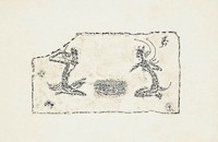 藏品(仙人六博)的圖片