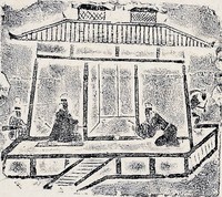 藏品(謁見賓主)的圖片