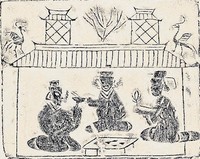 藏品(宴飲)的圖片