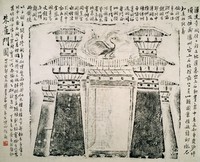 藏品(鳳闕圖)的圖片