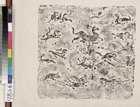 藏品(群獸圖)的圖片