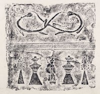 藏品(雙闕)的圖片