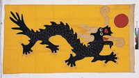 藏品(青龍旗)的圖片