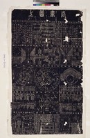 藏品(經典禮器圖說拓片(尚書圖上)(春秋圖上))的圖片