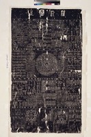 藏品(經典禮器圖說拓片(禮記圖上)(春秋圖下))的圖片