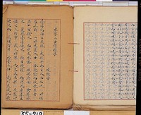 藏品(劍花室文集之二)的圖片