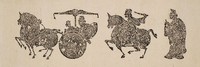 藏品(車馬出巡圖拓本)的圖片