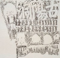 藏品(唐龍門石窟古陽洞佛像拓片)的圖片