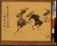 藏品(黃杰六十壽序)的圖片