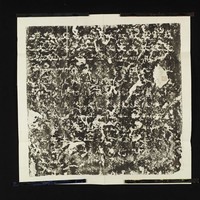 藏品(漢孔彪碑陰拓本)的圖片