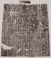 藏品(吳禪國山碑前段拓本)的圖片