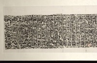 藏品(東漢嵩山三闕銘拓之一)的圖片