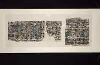 藏品(東漢嵩山三闕銘拓之五)的圖片