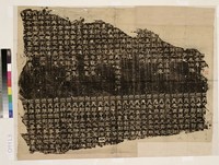 藏品(魏曹真碑陰拓本)的圖片