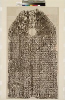 藏品(漢校官潘乾碑拓本)的圖片