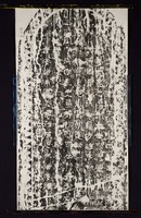 藏品(漢孔君碑拓本)的圖片