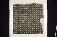 藏品(漢侯小子碑拓本)的圖片