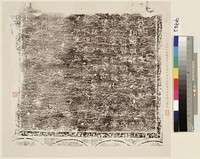 藏品(東漢武氏石闕銘拓本)的圖片