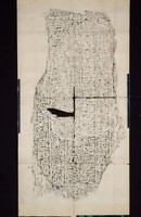 藏品(東漢延光殘碑拓本)的圖片