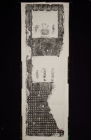 藏品(六朝陳合宗等四面造像拓其三)的圖片