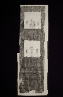 藏品(六朝陳合宗等四面造像拓其四)的圖片