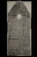 藏品(前秦《鄧太尉祠碑》拓本)的圖片