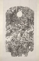 藏品(漢司勳殘碑拓本)的圖片