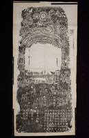 藏品(北魏吳洪珍等造像拓其一)的圖片