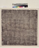 藏品(隋蘇孝慈墓誌銘拓本)的圖片