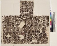 藏品(東魏李仲璇修孔子廟碑陰拓本)的圖片