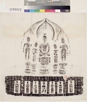 藏品(北周夏侯純造像拓本)的圖片