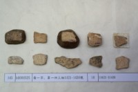 藏品(殷墟有字甲片)的圖片