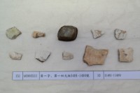 藏品(殷墟有字甲片)的圖片