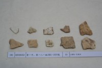 藏品(殷墟有字甲片)的圖片