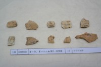 藏品(殷墟有字甲片)的圖片