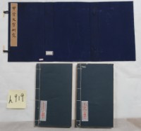 藏品(甲骨文字研究)的圖片