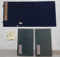 藏品(龜甲獸骨文字)的圖片