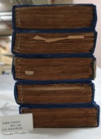 藏品(春秋左傳註疏)的圖片