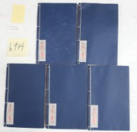 藏品(春秋穀梁傳註疏)的圖片