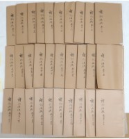 藏品(禮記注疏)的圖片