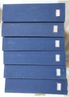 藏品(說文解字詁林)的圖片