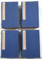 藏品(博古圖錄)的圖片