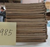 藏品(古泉匯)的圖片