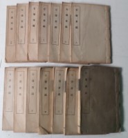 藏品(古籀彙編)的圖片