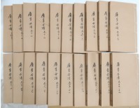 藏品(廣群芳譜)的圖片