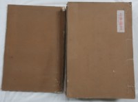 藏品(古籍叢殘)的圖片