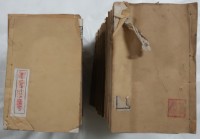 藏品(大清一統志)的圖片