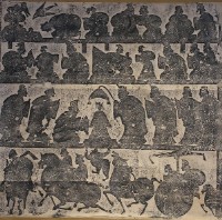 藏品(武氏左石室第八石)的圖片