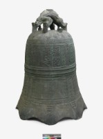 藏品(彌陀禪寺銅鐘)的圖片