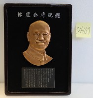 藏品(總統銅像)的圖片